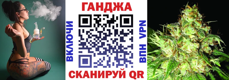Как найти закладки Шарья Каннабис МЕГА ссылка Cocaine ГАШИШ Меф APVP