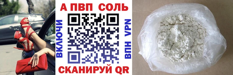 ОМГ ОМГ ТОР  Шарья  Alpha PVP кристаллы 