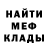 APVP кристаллы Moses Castillo