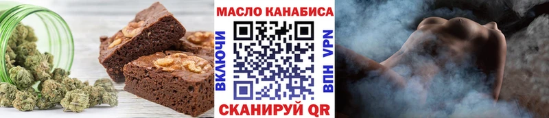 закладки  Шарья  Cannafood марихуана 