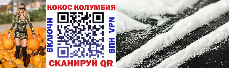 COCAIN Fish Scale  купить  сайты  МЕГА tor  Шарья 