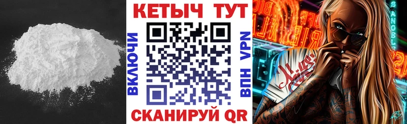 купить   Шарья  Кетамин ketamine 
