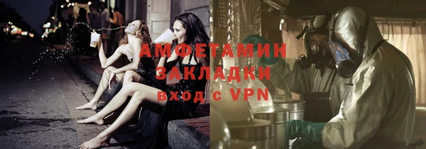 героин Абинск