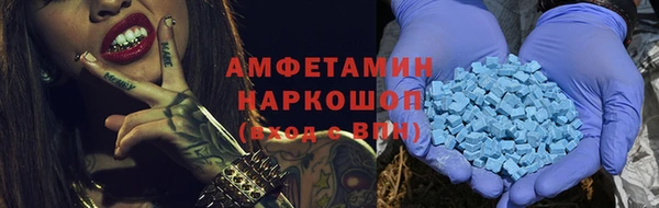 бутират Абаза