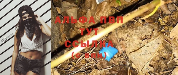 гашишное масло Новокубанск