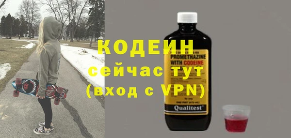 бутират Абаза