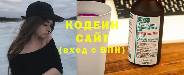 героин Абинск