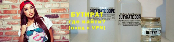 бутират Абаза
