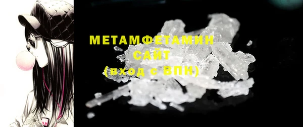 бутират Абаза