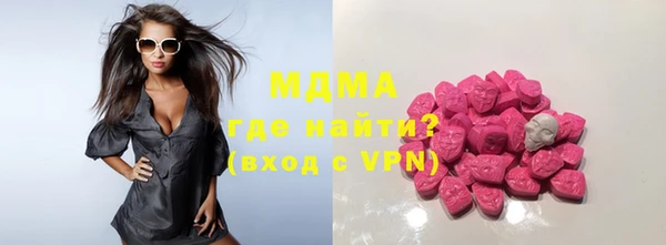 героин Абинск