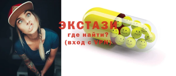 бутират Абаза