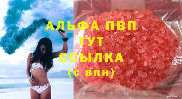бутират Абаза