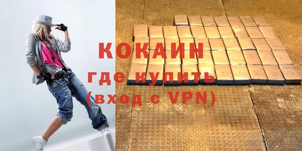 бутират Абаза