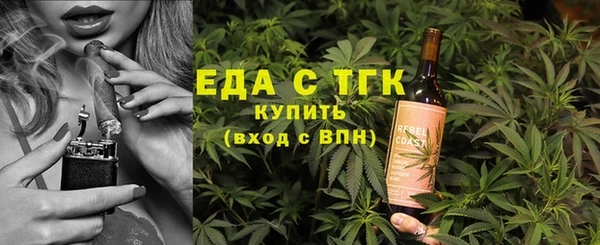 бутират Абаза