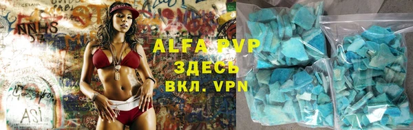 бутират Абаза