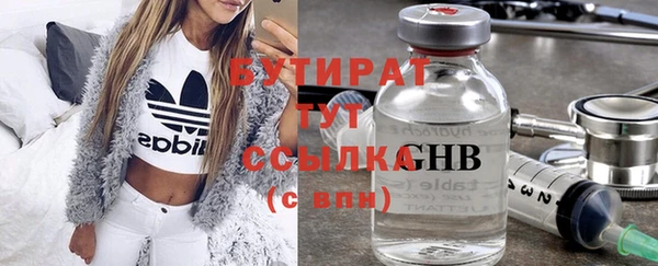 героин Абинск