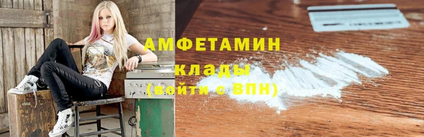 бутират Абаза
