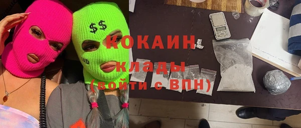 героин Абинск