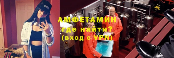 героин Абинск