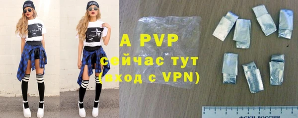 бутират Абаза