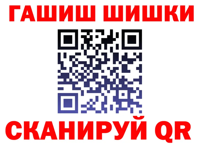 Конопля VHQ как зайти это гидра Шарья