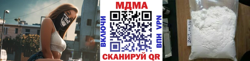 MDMA молли Шарья