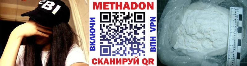 МЕТАДОН мёд  где купить наркоту  даркнет официальный сайт  Шарья 