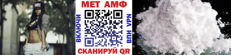 купить Шарья Метамфетамин витя