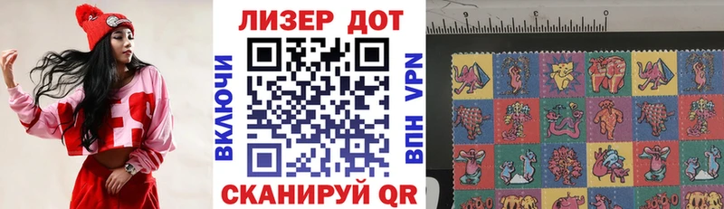 Марки NBOMe 1,8мг Шарья