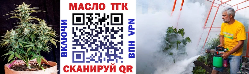 Дистиллят ТГК вейп  купить наркоту  Шарья 